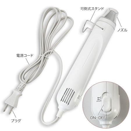 エンボスヒーター EH-4334