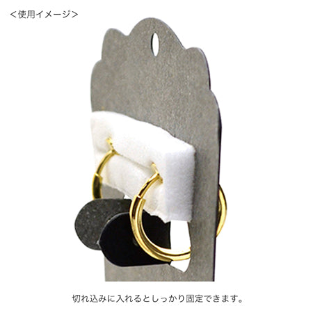 イヤリング固定スポンジ