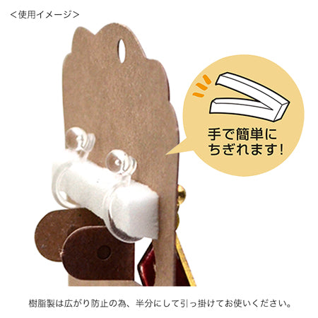 イヤリング固定スポンジ