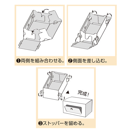 組立式サポート台 白