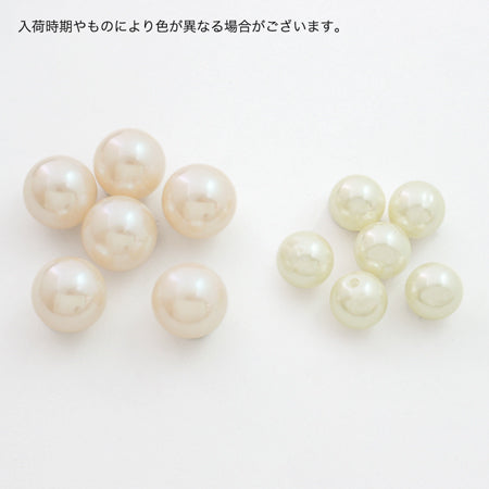 樹脂パール 片穴 クリーム