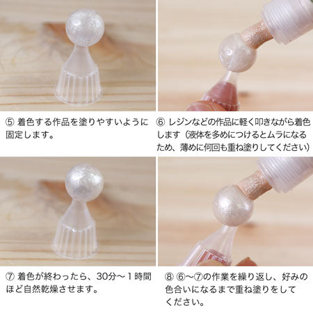 Jewelry Dedicated Pompon Attack