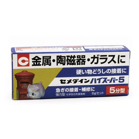 セメダインハイスーパー5