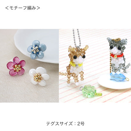 テグス