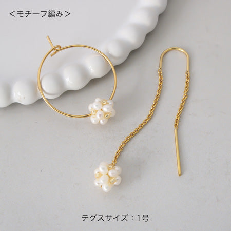 テグス