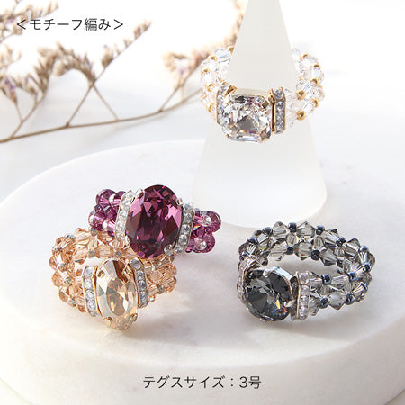 テグス