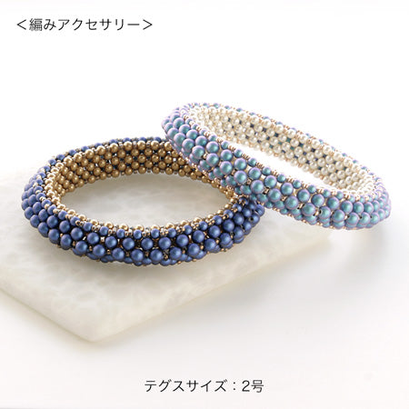 テグス