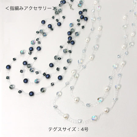 テグス