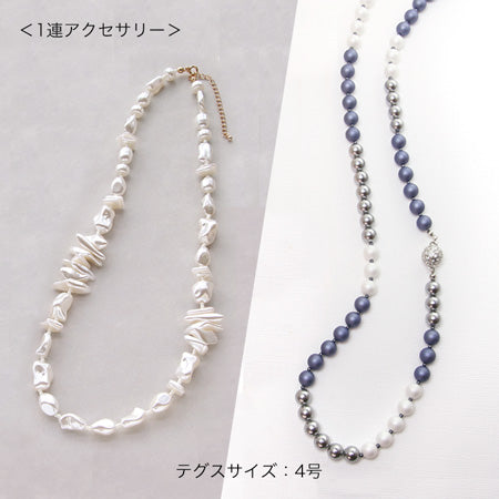 テグス