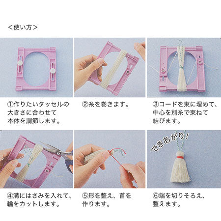 Clover Tassel Maker Large