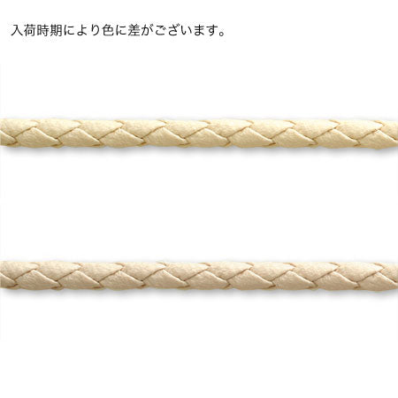 4ツ打レザーコード ベージュ