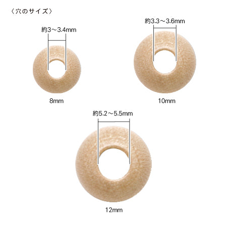 Wood beads large hole No.3 (dark brown)