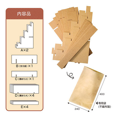 Assembly type wooden display shelf 2Way