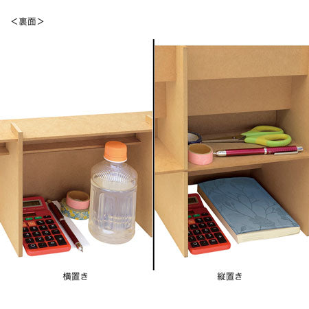 Assembly type wooden display shelf 2Way