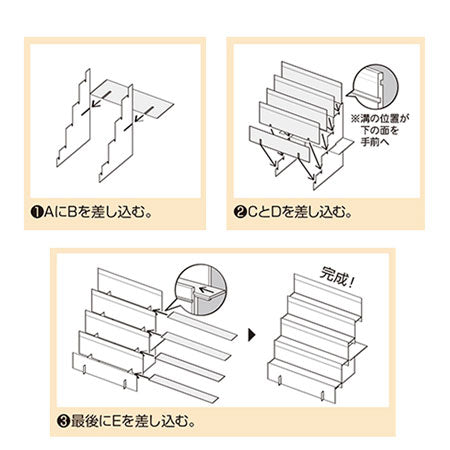Assembly type wooden display shelf 2Way