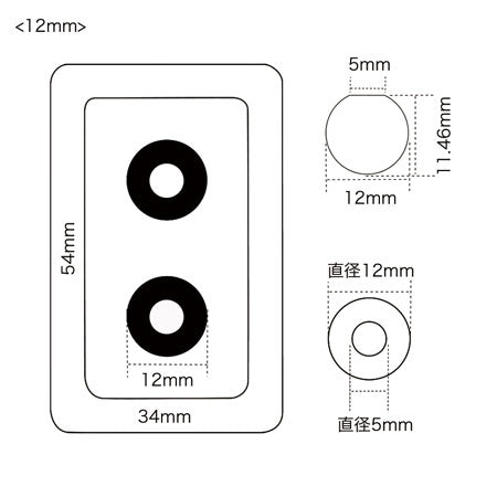 シリコンモールド 球体 12mm