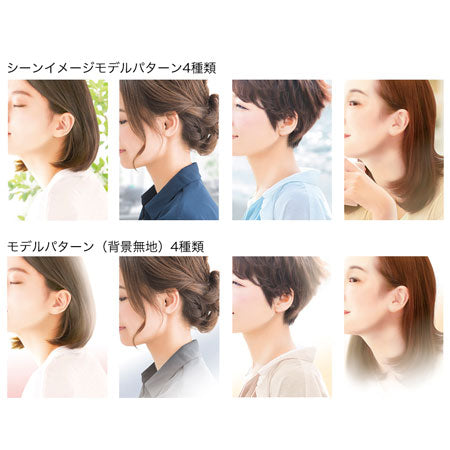 着画作成キット ナチュラルモデルフォト