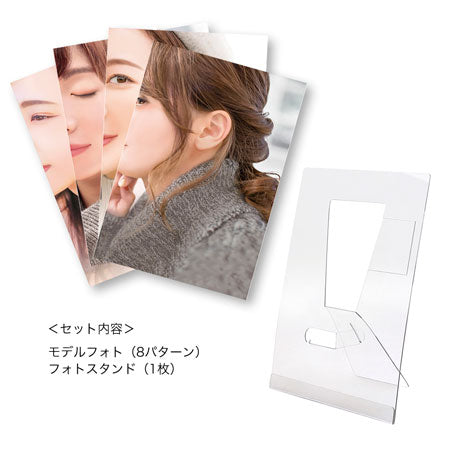 着画作成キット シーズンモデルフォト 秋・冬