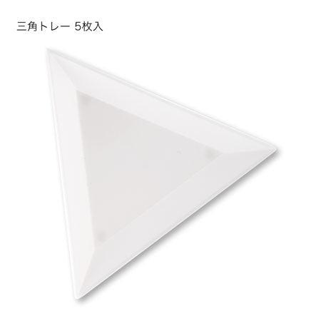 Recommended tool starter set blue (KIWA original bead tray)