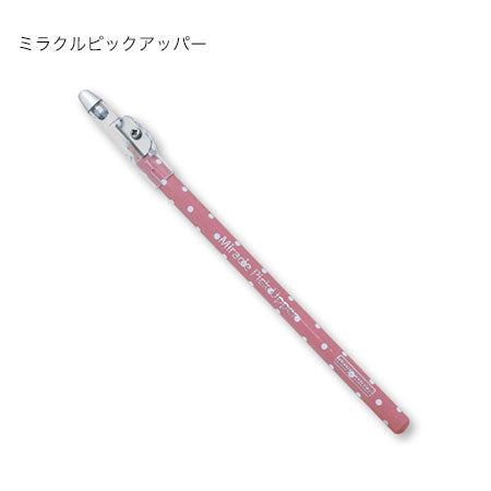 Decoration Starter Set
