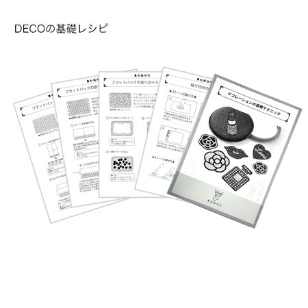 Decoration Starter Set