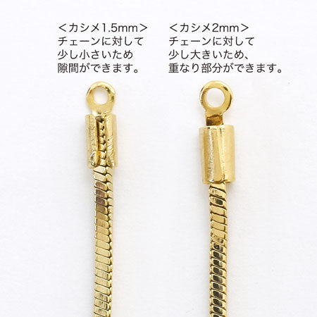 Chain K-115 Losium Color