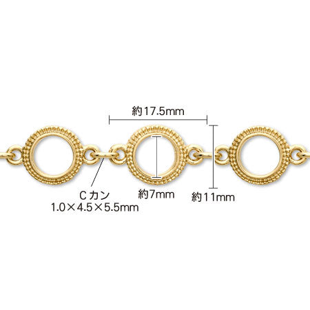 Chain K-325 Logum Color