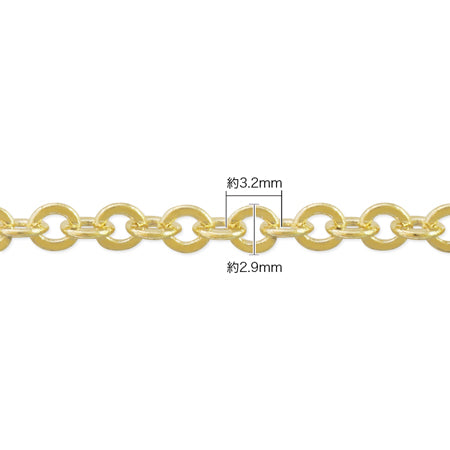 Chain 260 SF RH color