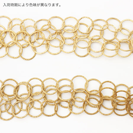 Chain 280BW Matte Gold
