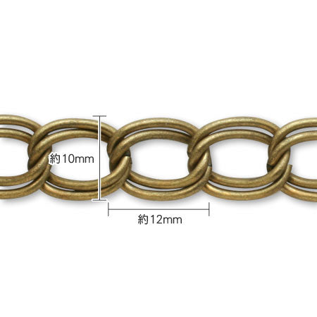 Chain IRT112 Kanekobi