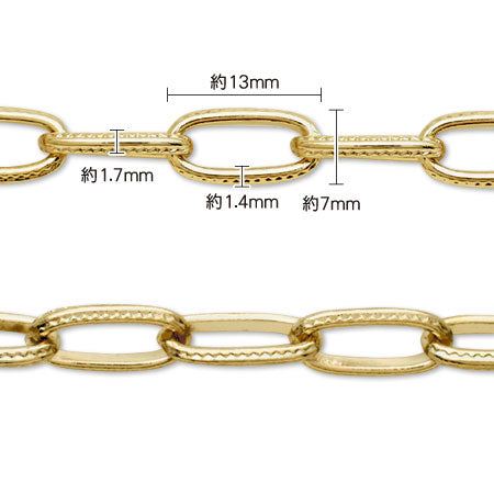 Chain QK-14 Gold