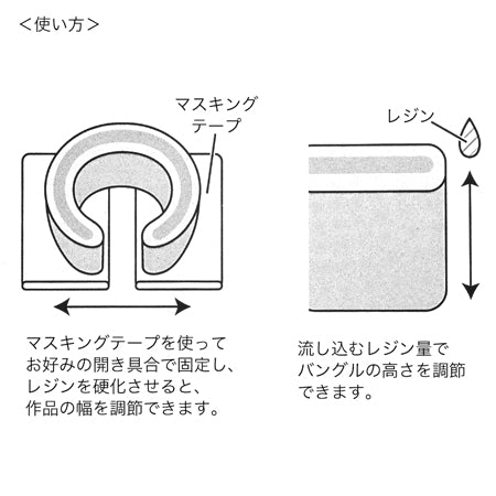 3D silicon mold C type bangle (RSSC-94)