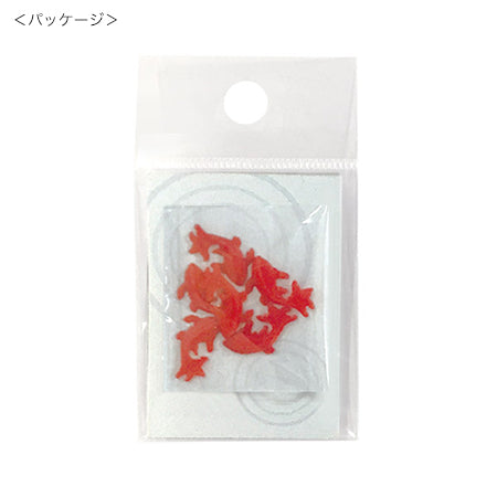 金魚パーツ和金 赤(RS-545)