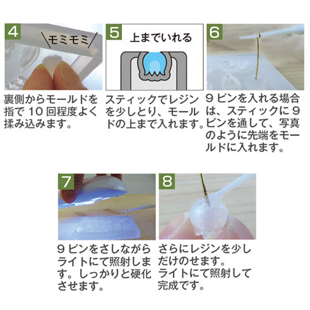 シリコンモールド フラワーカボション