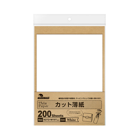 Cut thin paper white