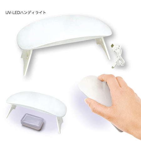UV-LED resin starter set