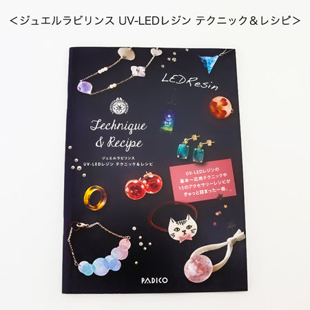 UV-LED resin starter set