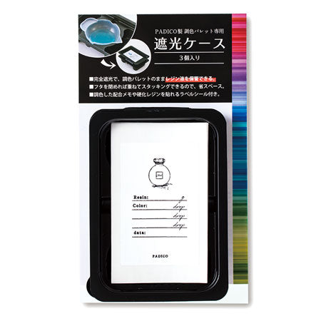 Light-shielding case for toning palette