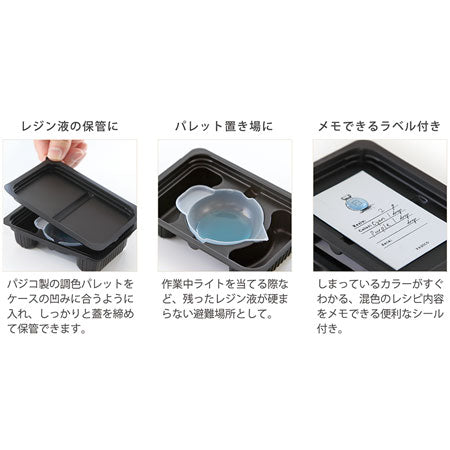 Light-shielding case for toning palette