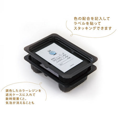 Light-shielding case for toning palette