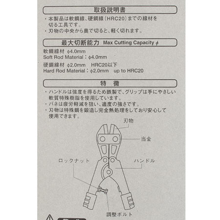 pocket cutter