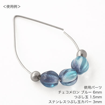 ステンレス ピアス ワイヤーシズク 生地(SUS316L)
