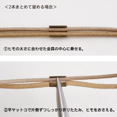 ステンレス ツメ付留め金具 生地(SUS316L)