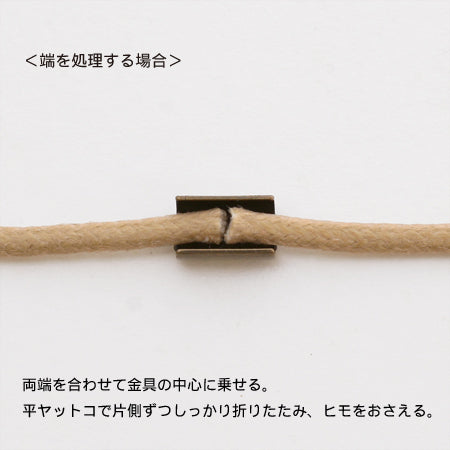 ステンレス ツメ付留め金具 生地(SUS316L)