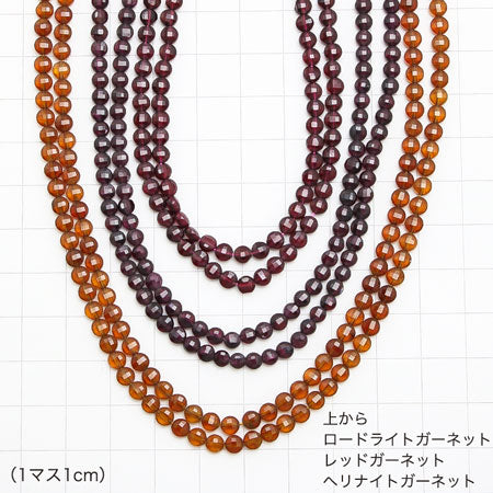 天然石 コインカット ヘソナイトガーネット(天然)