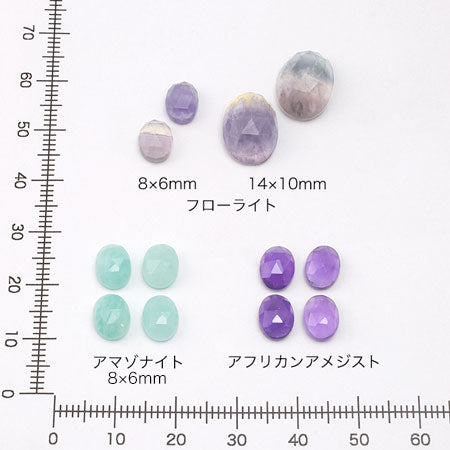 Natural stone loose oval Amazo Night (rose cut)