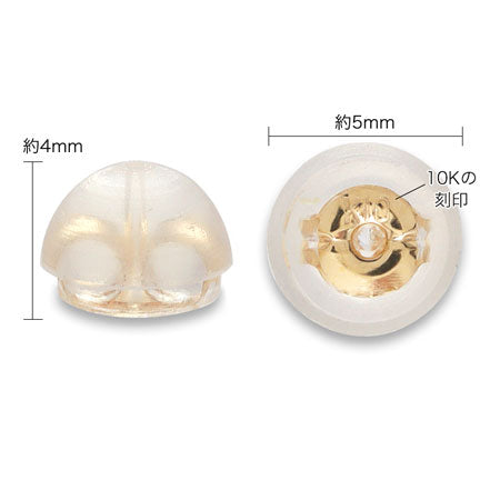 ピアスキャッチ シリコンタイプ K10YG