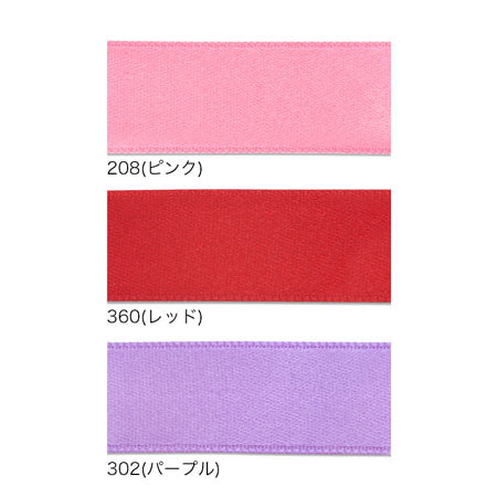 フランス製両面サテンリボン 360(レッド)
