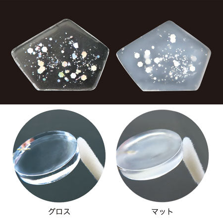 UV-LEDコーティングレジン 星の雫 グロス