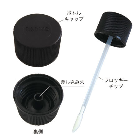 Brush & bottle cap set